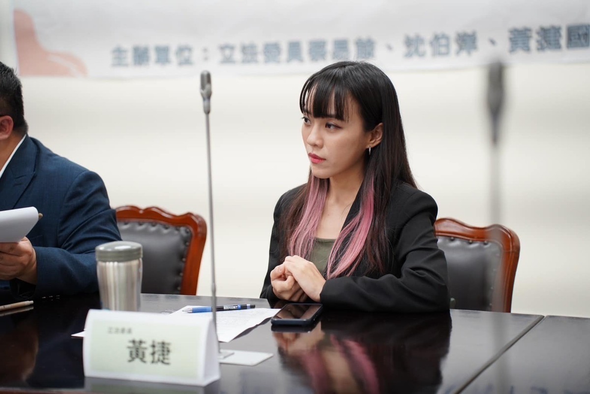 民進黨立委黃捷。 圖：翻攝自黃捷臉書