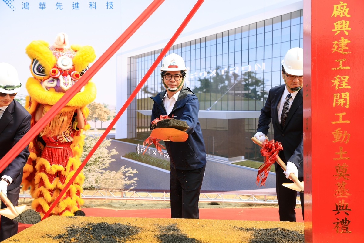 陳其邁(中)出席鴻華先進科技橋科廠開工動土典禮。 圖：高雄市政府/提供