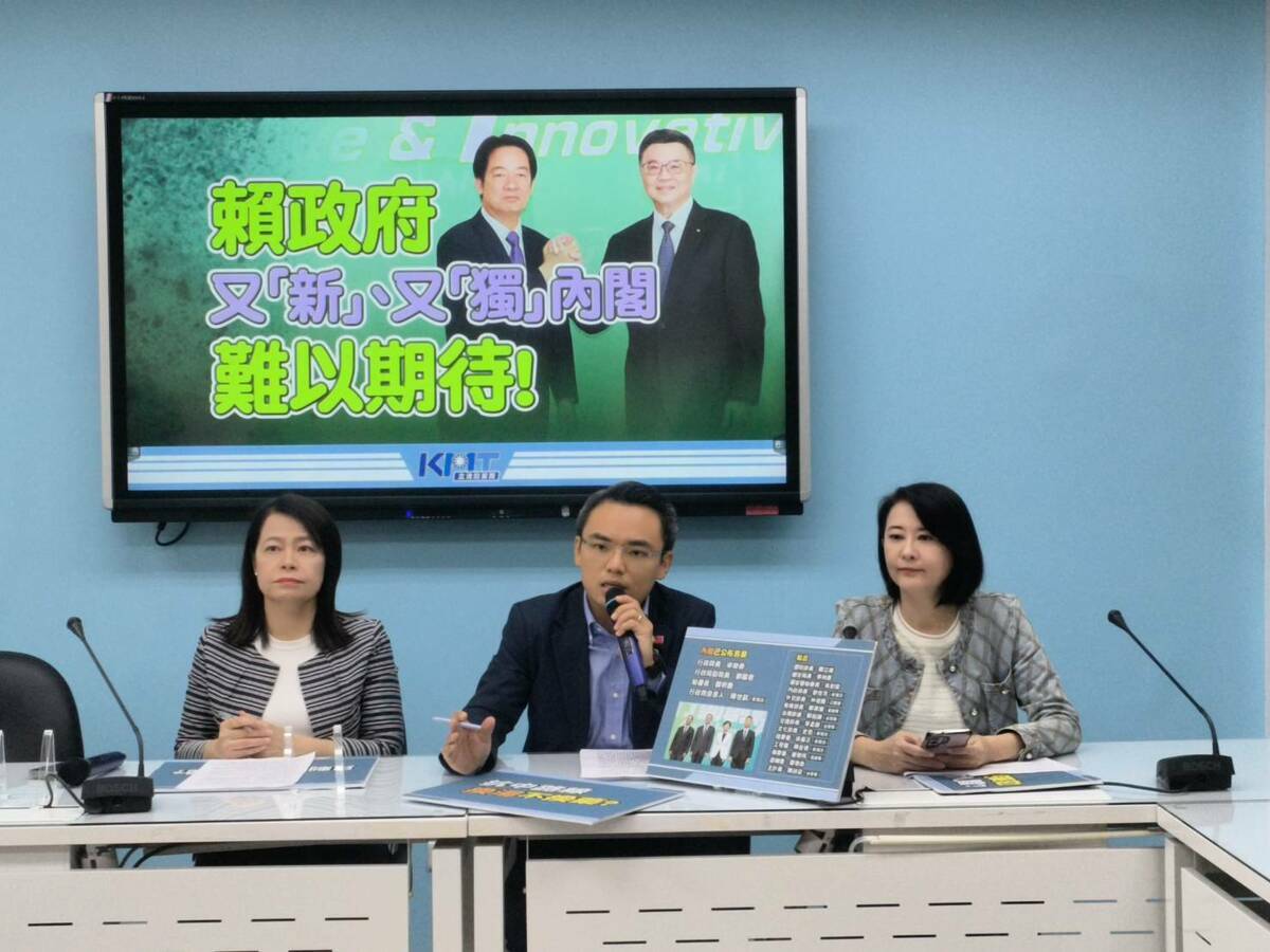國民黨團召開記者會，不滿賴清德新公布的內閣名單，充斥民進黨新潮流與南部地方派系人馬。 圖：國民黨立法院黨團/提供