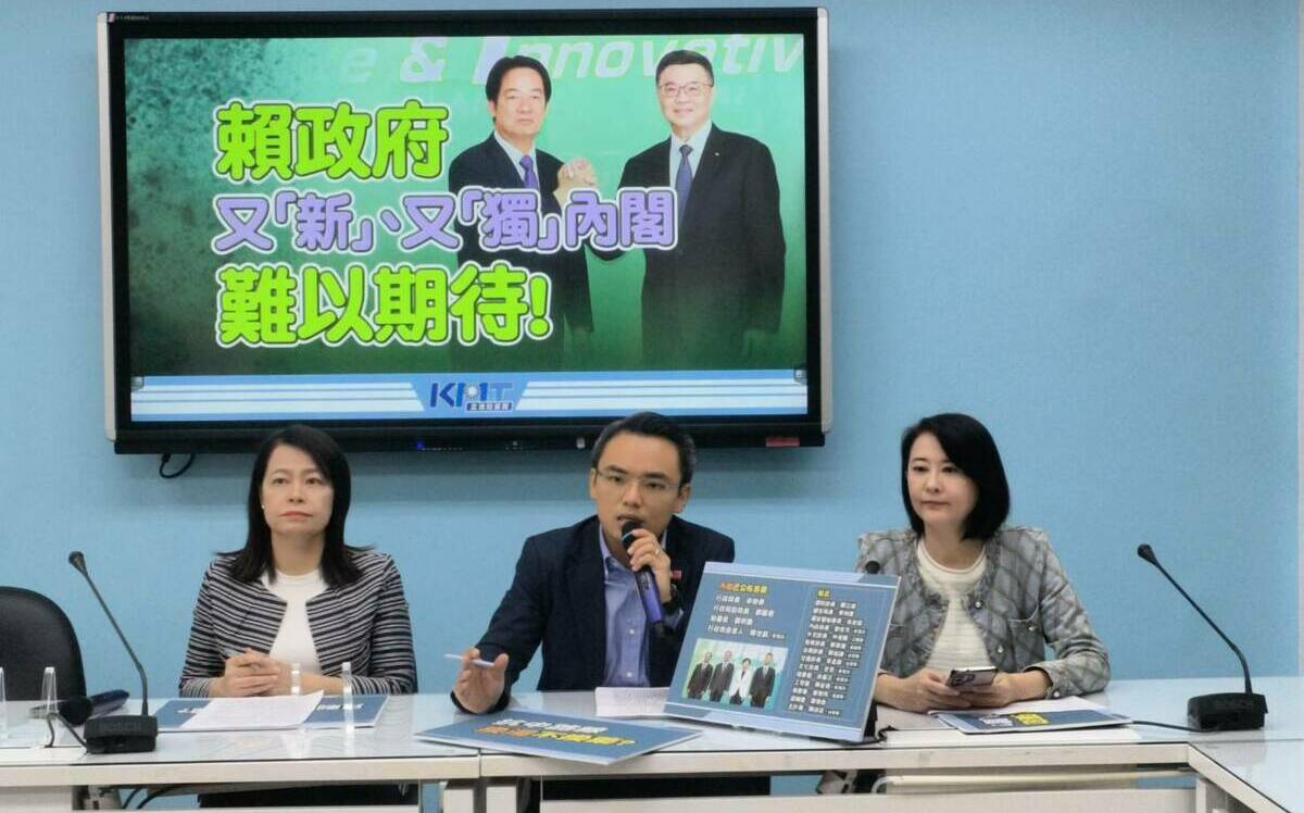 諷賴清德內閣「獨、老、南」 藍黨團不滿：「台獨」派色彩鮮明