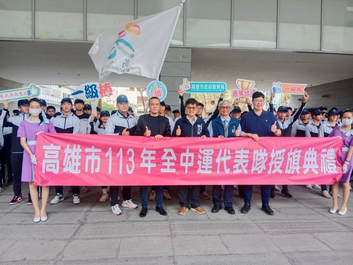 高雄市全中運代表隊4月20日至25日將遠征臺北市。 圖：孫家銘攝
