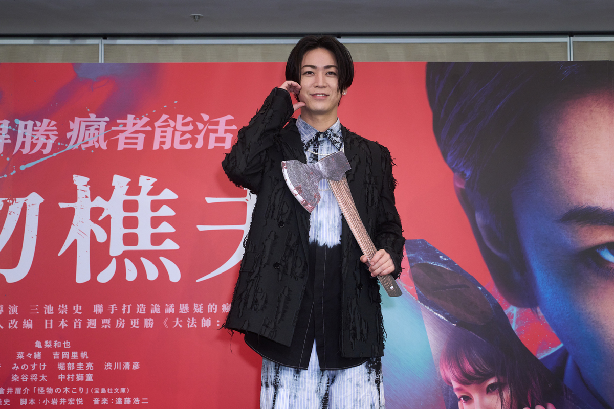 男主角龜梨和也於昨(11)日抵台宣傳，吸引上百名粉絲接機。 圖：網銀國際影視／提供