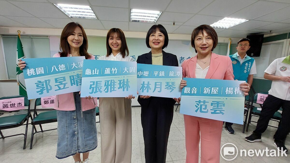 郭昱晴（左起）、張雅琳、林月琴、范雲認養責任區深耕桃園市。 圖：林昀真/攝