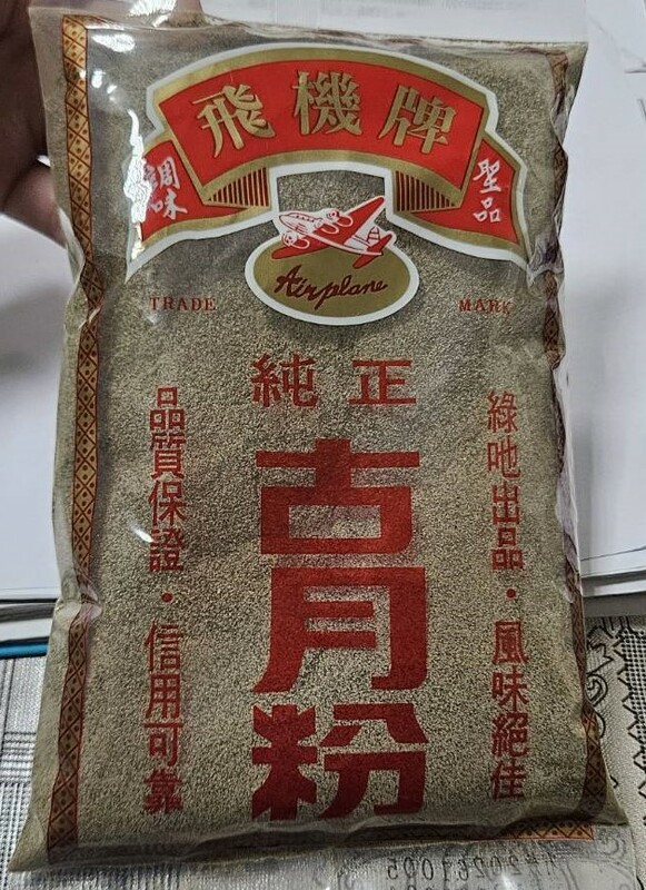 台中「古月粉」被檢出蘇丹四號。 圖：台中市食品藥物安全處／提供