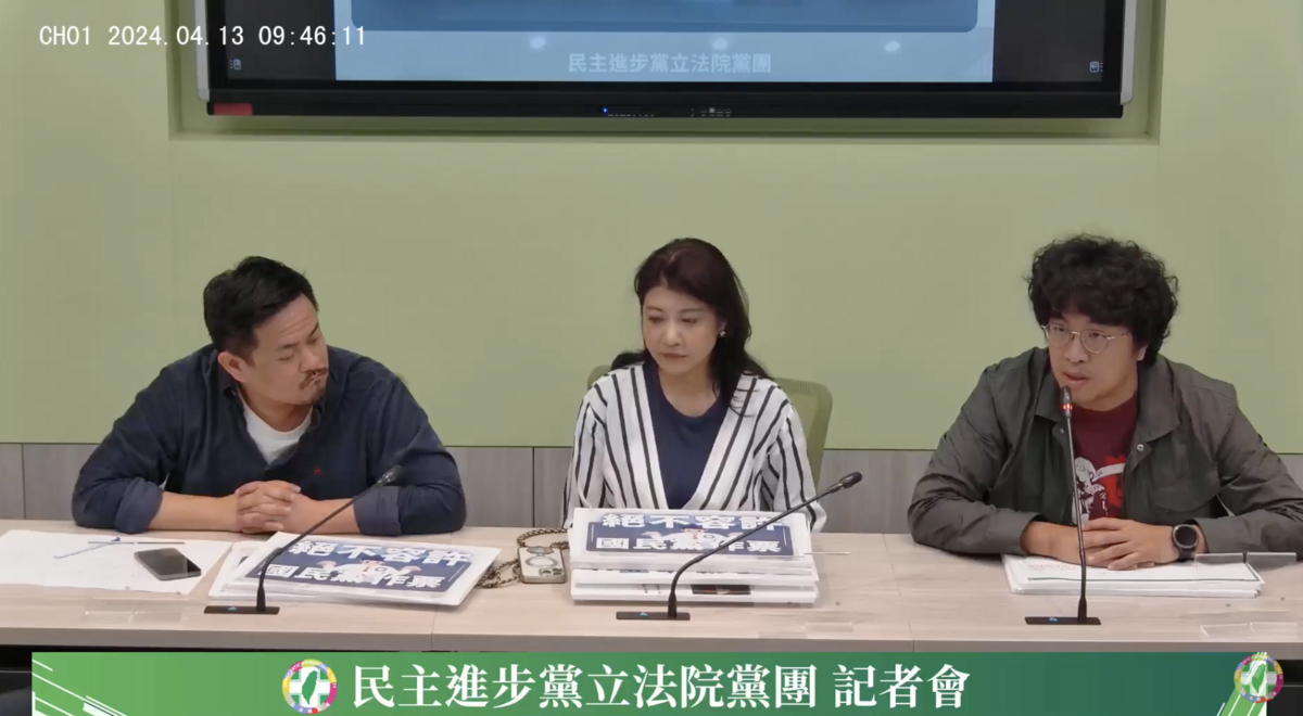 針對有媒體稱，因柯、陳陪同行政院長地方行程請假，僅王、陳亭妃將送黨團紀律委員會審議開罰，民進黨團聲明，尚未確認裁罰結果，故「有人罰有人不罰」與事實不符。 圖：取自YT「民主進步黨 立院黨團」