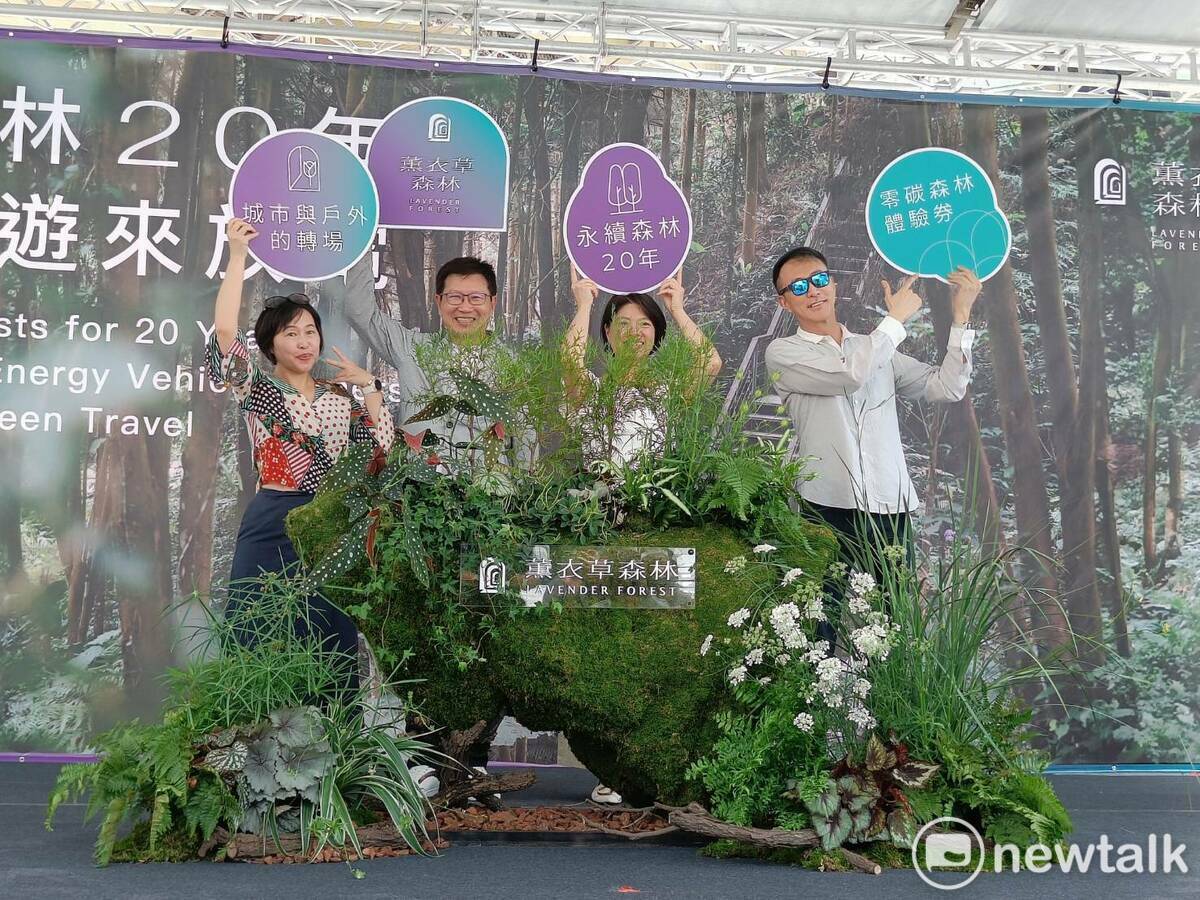 薰衣草森林全新的綠色旅遊攻略正式動。 圖：唐復年/攝