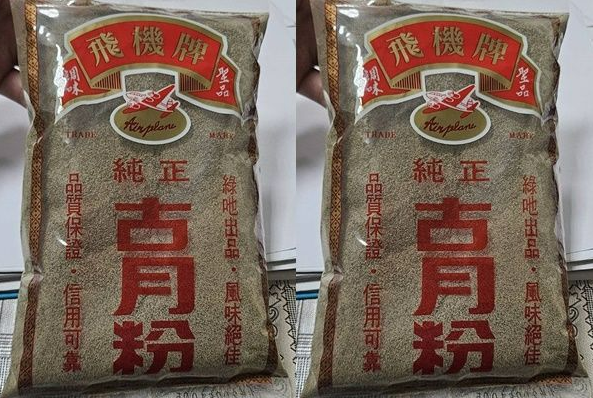 台中近日發現「古月粉」也含有蘇丹紅，來源出自台北市和新北市的原料商，但台北市查驗後為零檢出，因此希望台中市食安處釐清產品製程。 圖：台中市食品安全處／提供