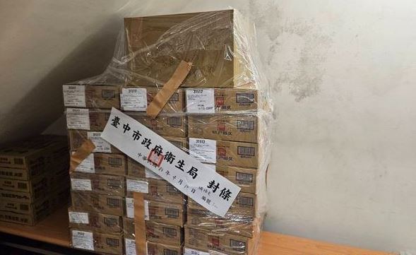 「和牛EMPEROR」遭查獲大量過期食材。 圖：台中市衛生局食安處提供