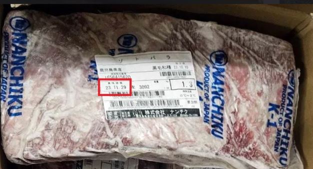 台中市衛生局食安處在「和牛EMPEROR」查獲的過期和牛，已逾期4個半月。法制局長李善植今 (17）日 表示，該店的申訴案件數量急劇上升，已達18宗。 圖：台中市衛生局食安處提供