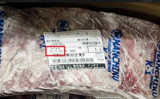 台中知名燒肉店販售過期神戶牛！3日籍主管遭起訴求重罰