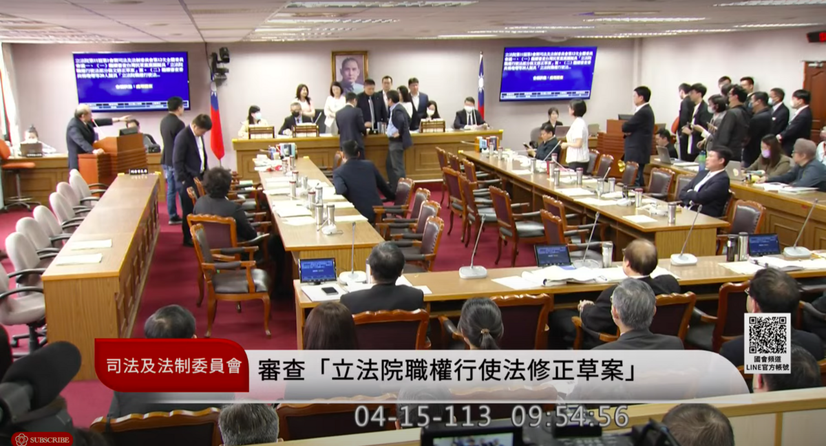立法院司法及法制委員會審查國會改革法案，藍綠立委吵成一團。 圖：翻攝自國會頻道