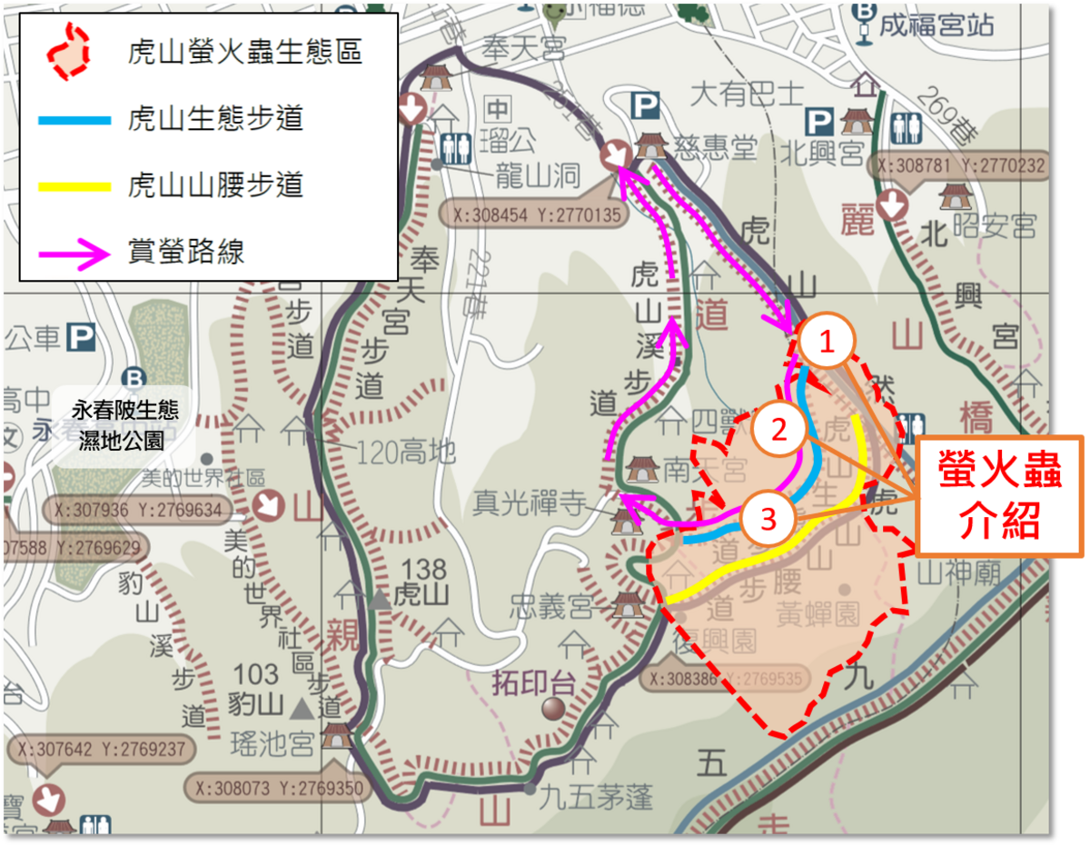 虎山溪螢火蟲介紹。 圖：翻攝自北市大地處官網