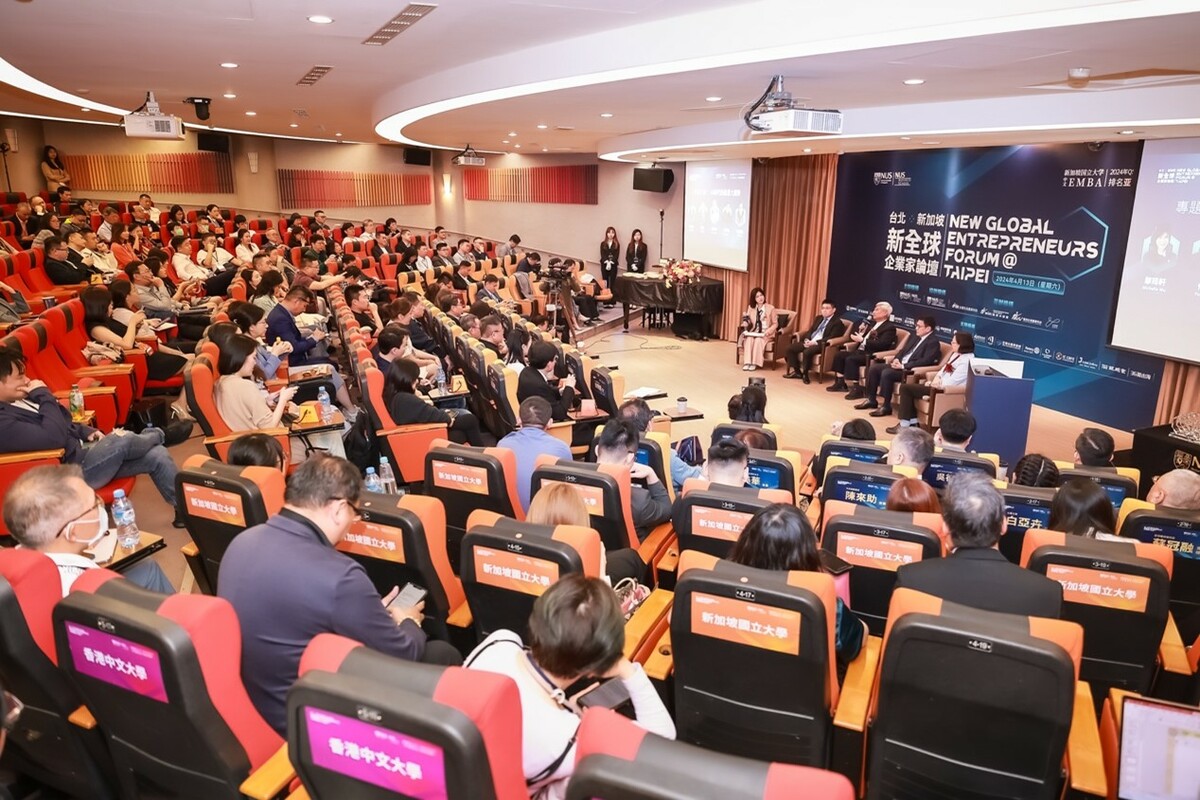 新全球企業家論壇匯聚四百多位來自新加坡及全球各地的企業家與學者。 圖 : 新加坡國立大學/提供