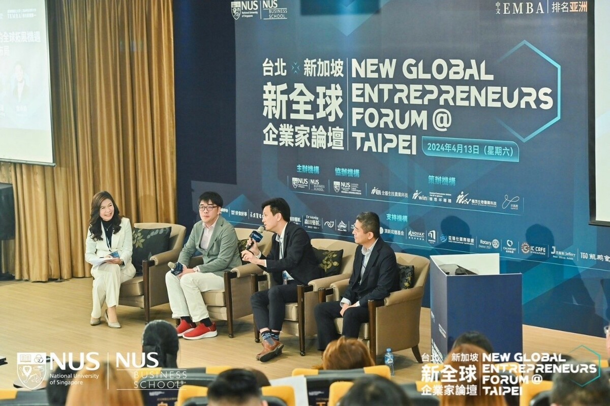主持人林芳燕，與談嘉賓矽谷Acorn Pacific Ventures創投基金合夥吳德威、新加坡經濟發展局臺灣區域負責人王映淵，唯晶科技董事長兼執行長詹承翰，討論新全球企業家於東南亞及全球市場中的發展機遇與產業布局。 圖 : 新加坡國立大學/提供