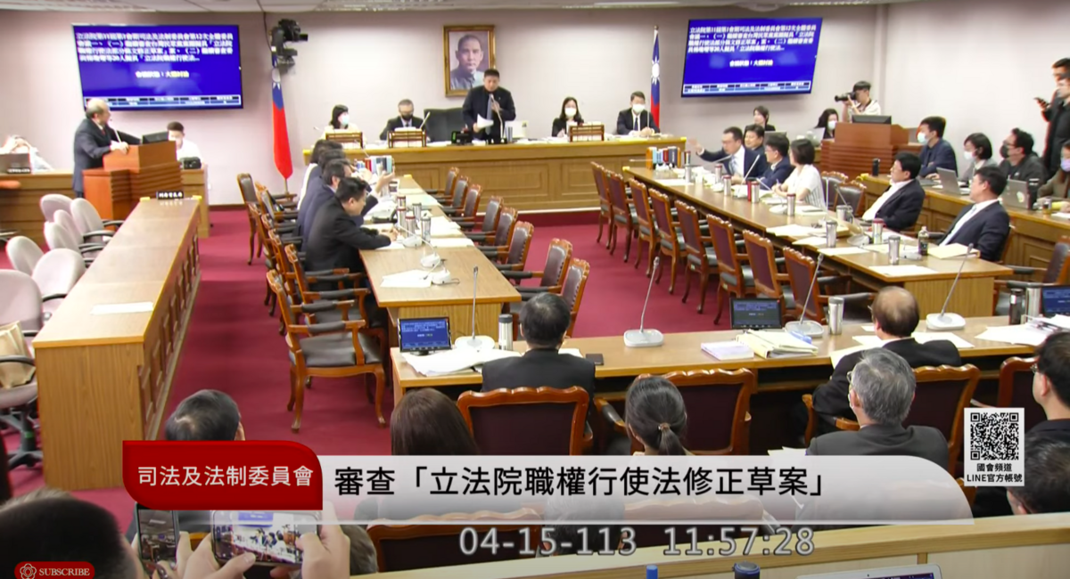 立院司法委員會審查國會改革法案，藍綠再為大體討論時間吵起來。 圖：翻攝自國會頻道