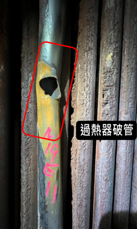台中電廠7號機因地震導致鍋爐管排弱化發生破管，停機檢修中。 圖：台電提供