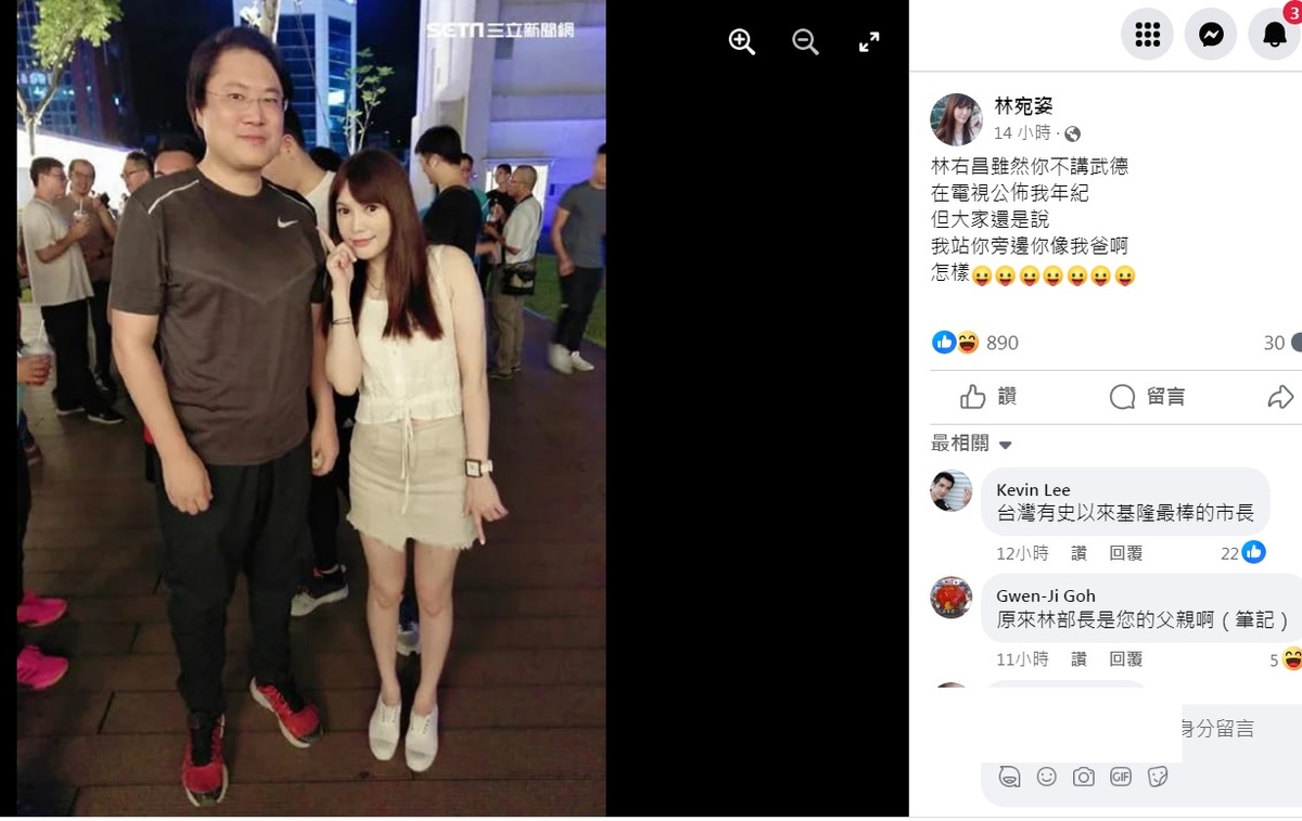 知名的專職畫家林宛姿（右）站在哥哥林右昌旁，似乎還弓起上半身，顯得更嬌小。 圖：翻攝自林宛姿臉書