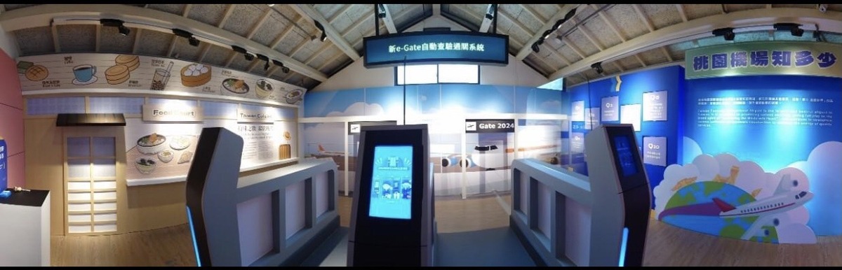 觀覽者可透過互動裝置體驗自動查驗通關系統(e-Gate)，感受智慧機場的樂趣與便利。 圖：桃園國際機場公司提供
