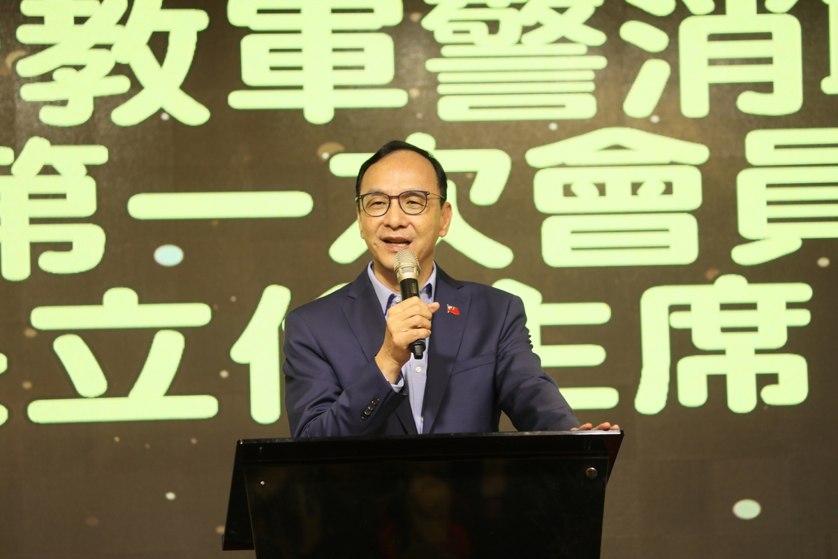 國民黨主席朱立倫出席中華民國公教軍警消聯合總會第四屆第一次會員大會暨新任總會長交接典禮。 圖：國民黨文傳會/提供