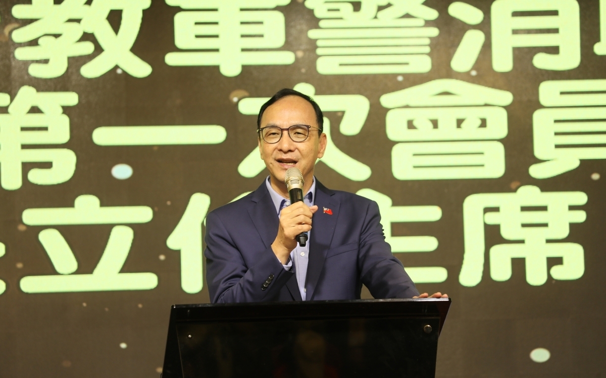 真要修《反滲透法》？ 朱立倫表態：藍白兩黨應共同支持
