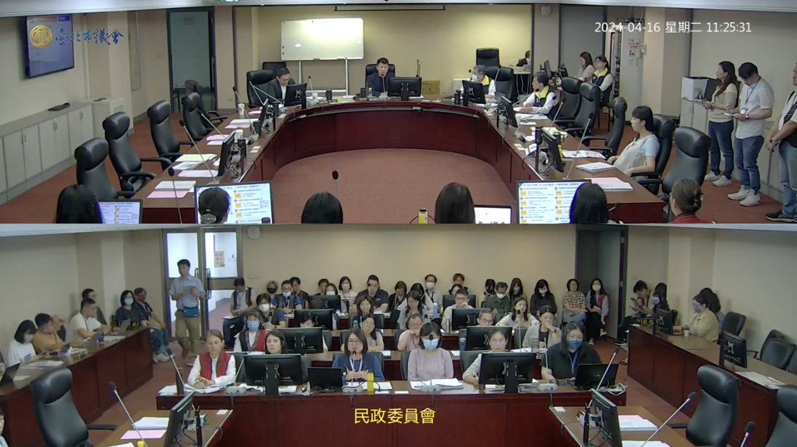 台北市議會民政委員會今舉行工作報告。 圖：翻攝台北市議會直播