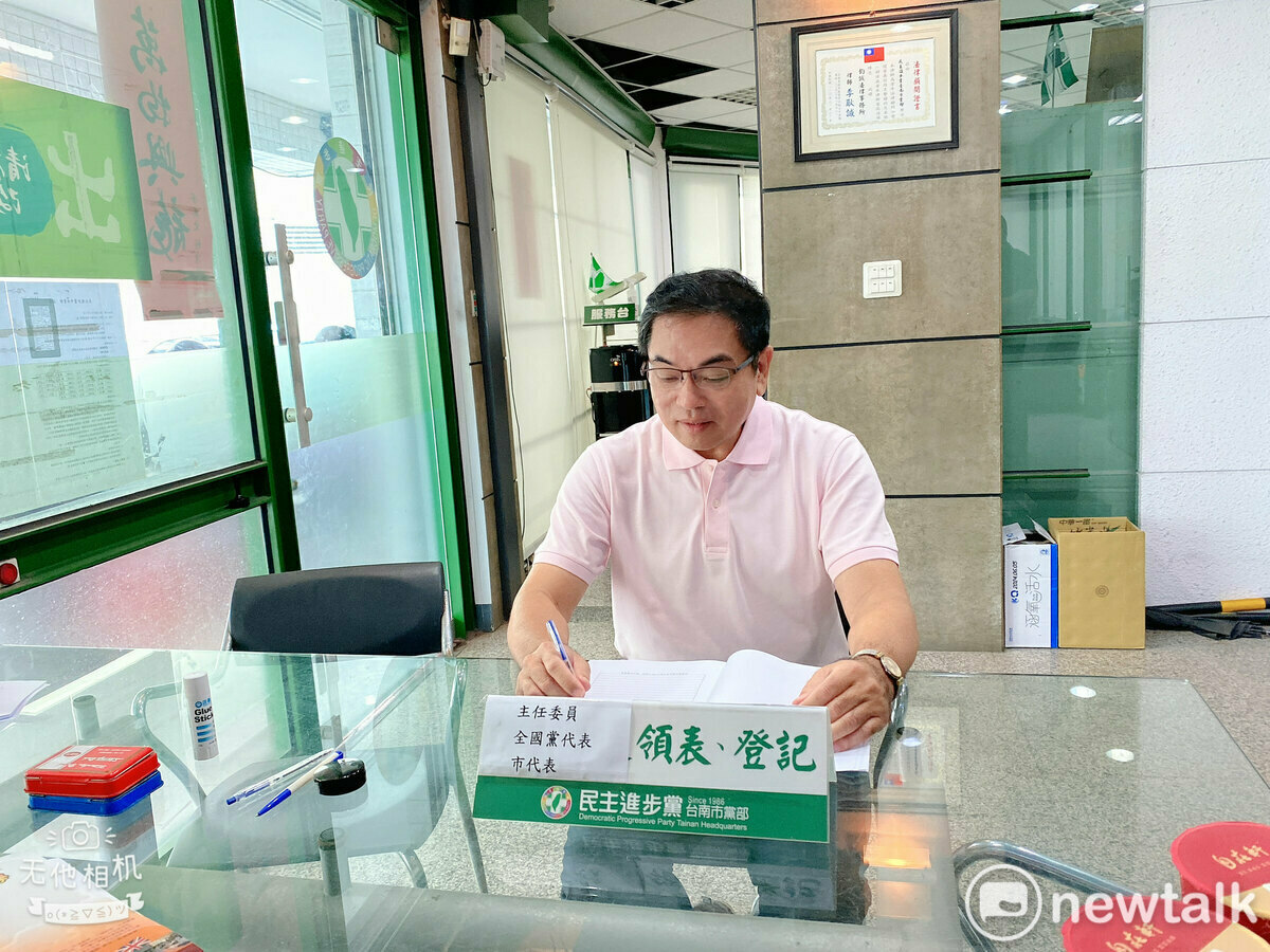 與「湧言會」立委王定宇同派系的前議員陳金鐘今（16）日搶先領表，表態參選南市黨部主委。 圖：陳金鐘服務處提供