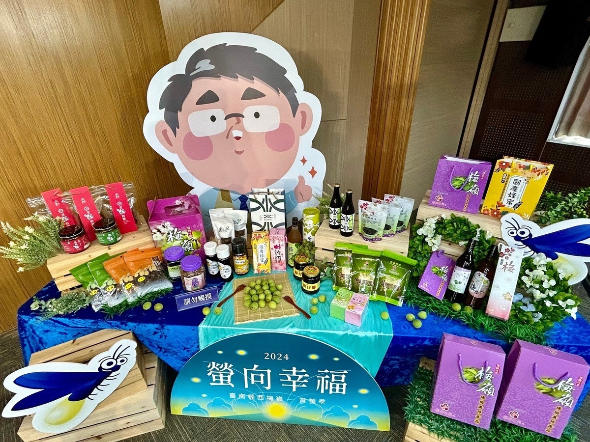 梅嶺農特產品。 圖：台南市政府觀光旅遊局／提供