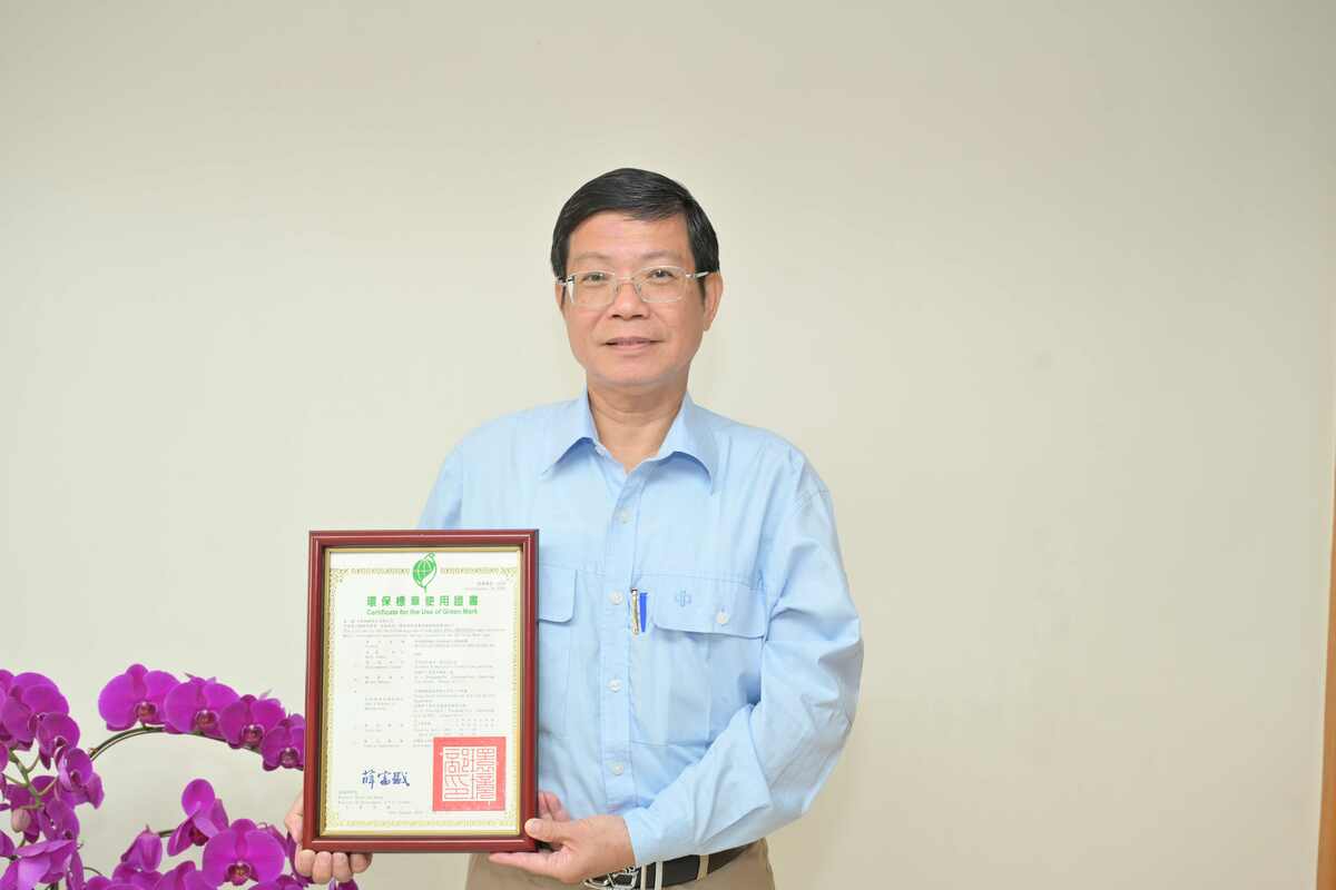 中鋼取得國內冷軋塗鍍鋼品類首張第二類環保標章。 圖：中鋼/提供
