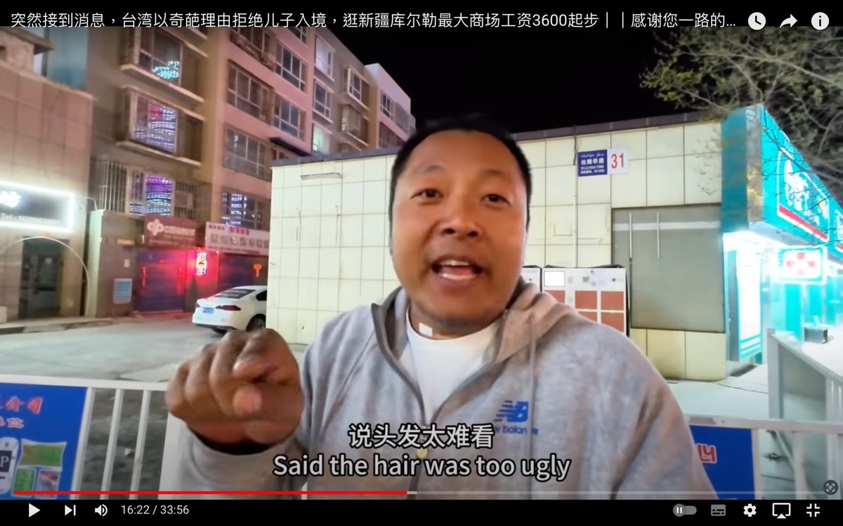 Sean竟表示「突然接到消息，台灣以奇葩理由拒絕兒子入境」，宣稱因為兒子頭髮難看而被台灣拒發簽證，讓他氣得拍片砲轟。 圖：翻攝自Sean的世界YT頻道