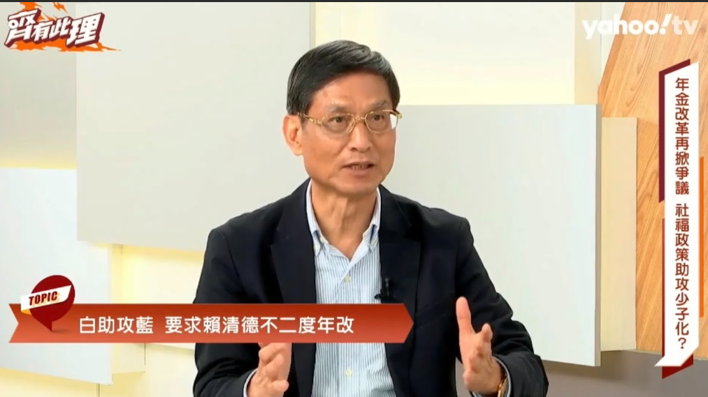 主理年改業務的行政院政務委員林萬億今（17）天接受網路節目專訪。 圖：「齊有此理」節目提供