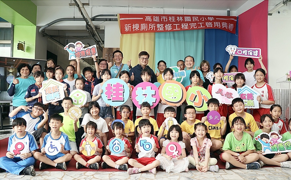 高雄市爭取中央競爭性補助計畫，改善校園環境。 圖：高雄市教育局/提供
