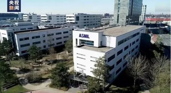 艾斯摩爾有意把總部從荷蘭遷往其他國家。 圖 : 翻攝自央視