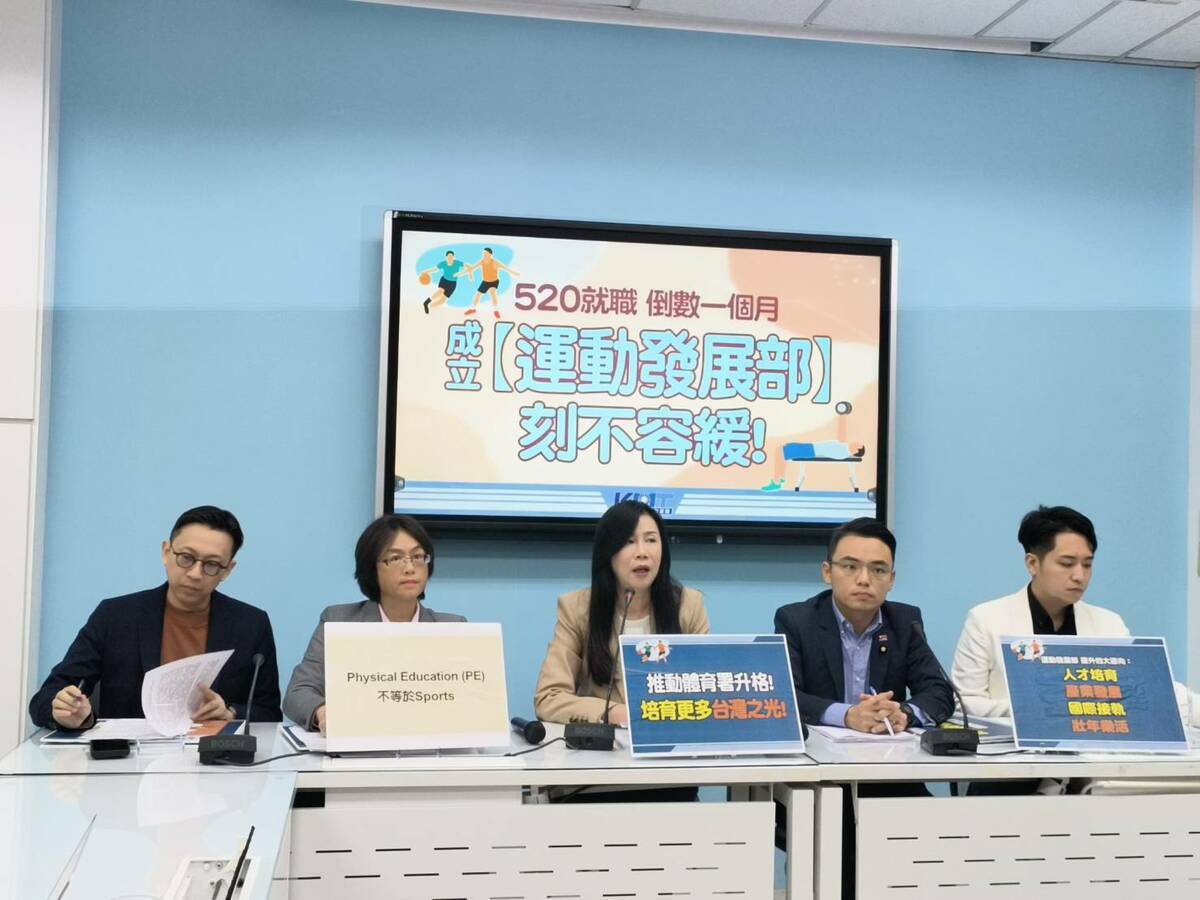 國民黨團召開記者會，持續催促政府讓體育署升格，成立運動發展部。 圖：國民黨立法院黨團/提供