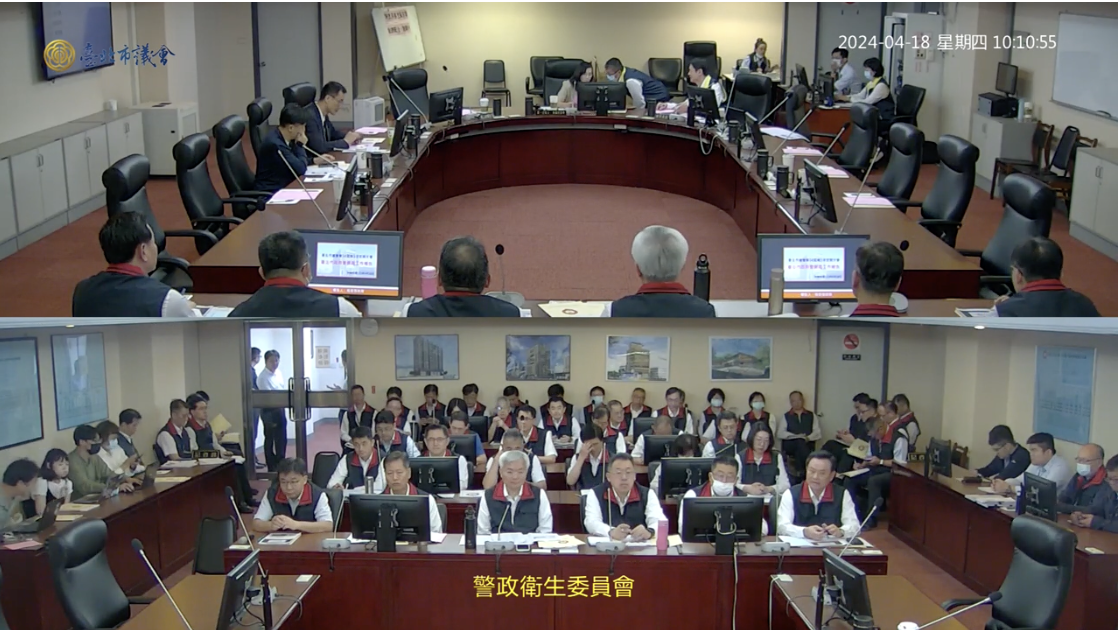 台北市議會警政衛生委員會。 圖：翻攝直播畫面