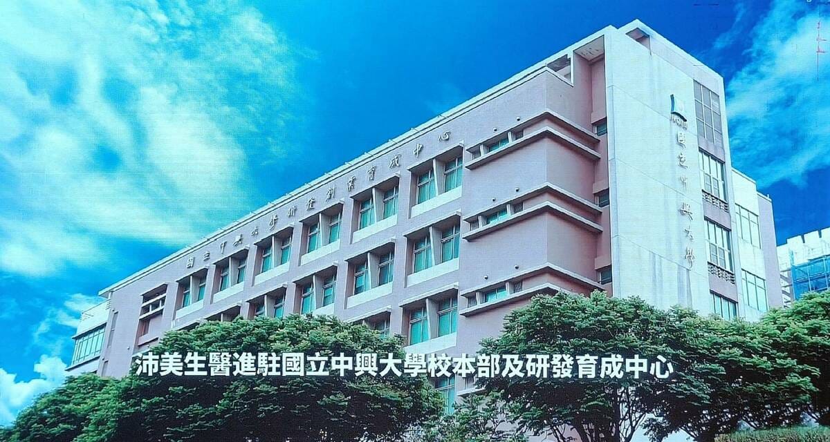 沛美生醫科技座落在中興大學育成中心斥資數千萬打造的細胞工程技術實驗室「肌妍所」正式啟用。 圖：唐復年/攝