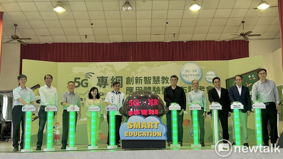 數位發展部李懷仁次長前往南投縣竹山鎮偏鄉瑞竹國小，舉行「5G專網創新智慧教學應用體驗暨發布記者會」。 圖：唐復年/攝