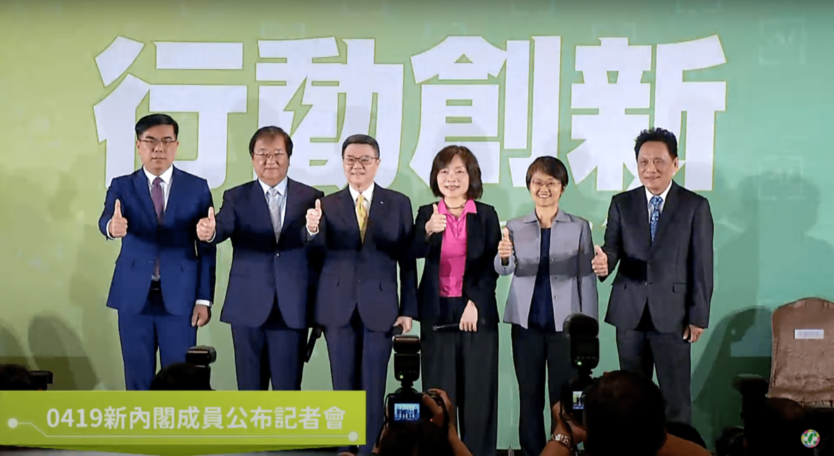 行政院在今（19）天上午由卓榮泰召開記者會發布第四波人事。 圖：翻攝直播