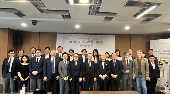 台灣日本研究院4月19日舉辦「21世紀的日本研究與台日關係」國際研討會，與會貴賓合影。 圖：台灣日本研究院提供