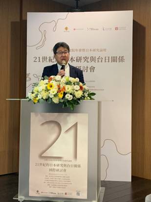 台灣日本研究院4月19日舉辦「21世紀的日本研究與台日關係」國際研討會，東京大學川島真教授擔任主題演講者。 圖：台灣日本研究院提供