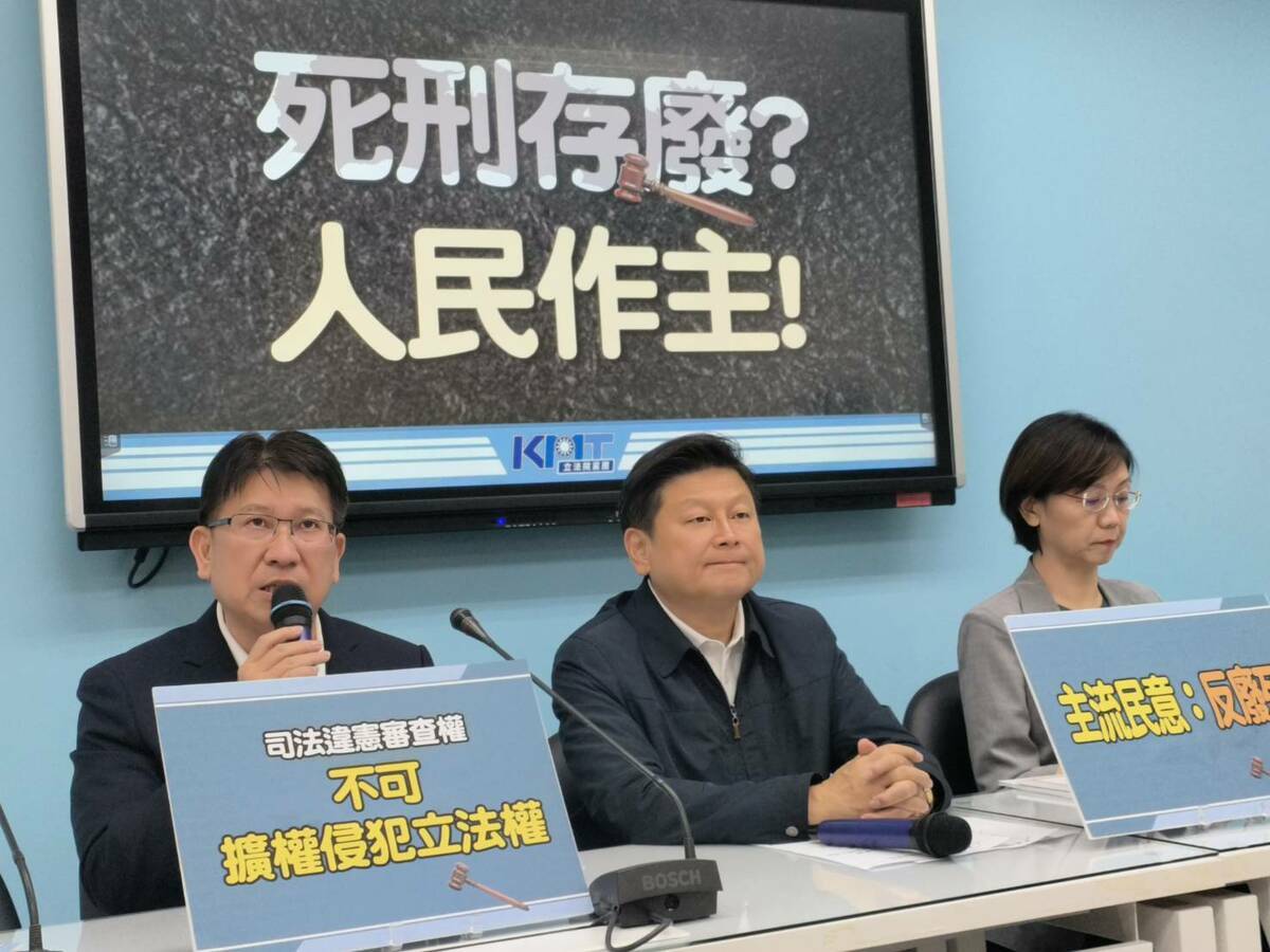 國民黨團召開記者會，呼籲大法官實不應介入死刑存廢的議題。 圖：國民黨立法院黨團/提供