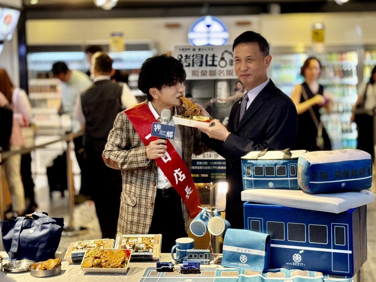 今天起於台北車站地下一樓台鐵便當台北2號店開賣至5月18日止。 圖：台鐵公司／提供