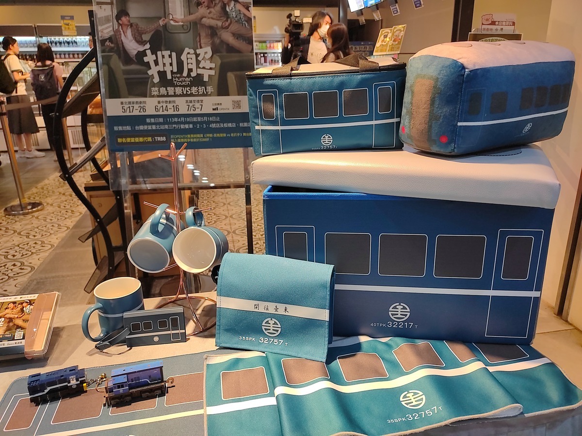 現場也特別販售藍皮列車限定車款周邊商品供民眾收藏。 圖：台鐵公司／提供