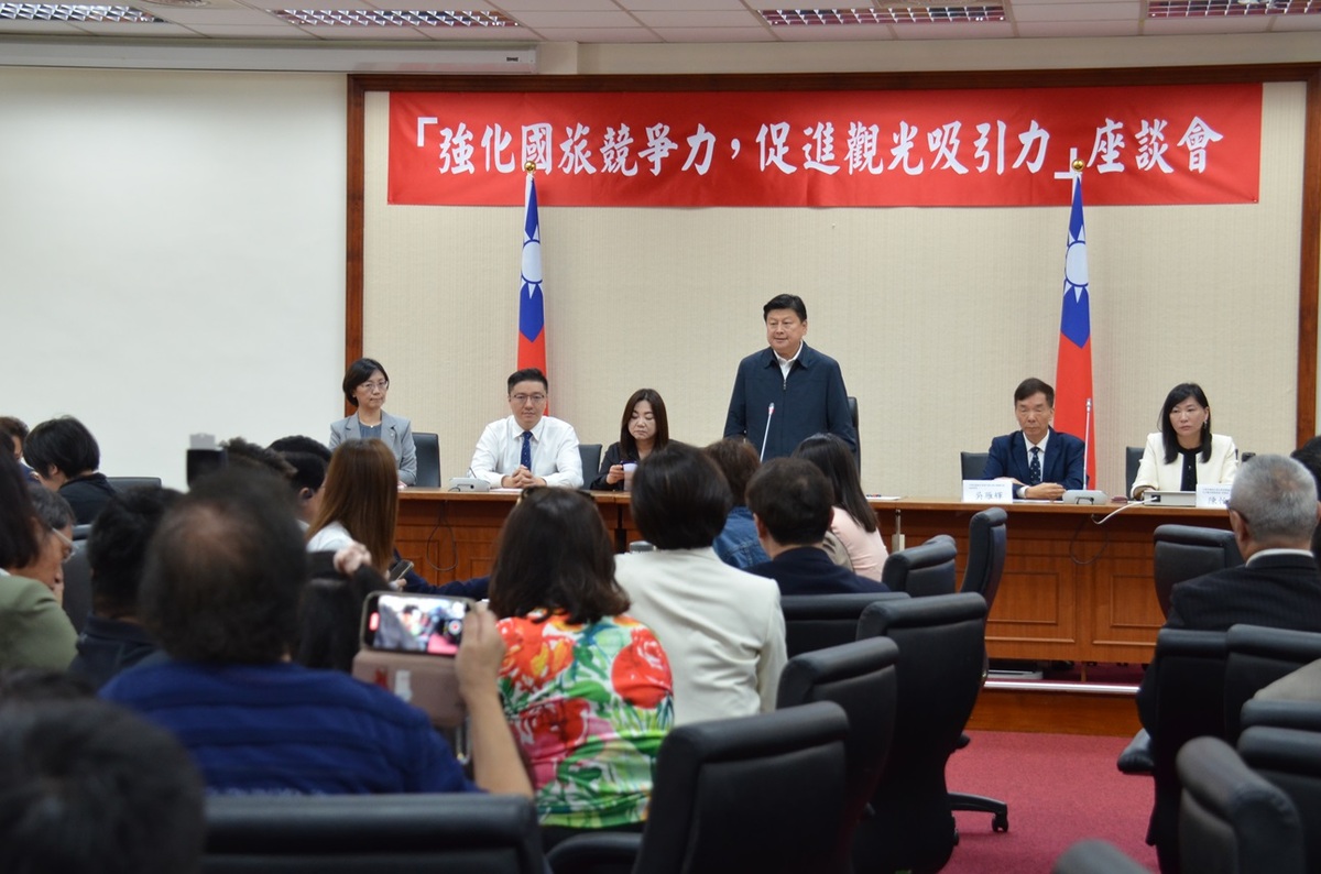 國民黨團總召傅崐萁舉辦「振興台灣觀光相關產業」座談會。 圖：傅崐萁國會辦公室/提供