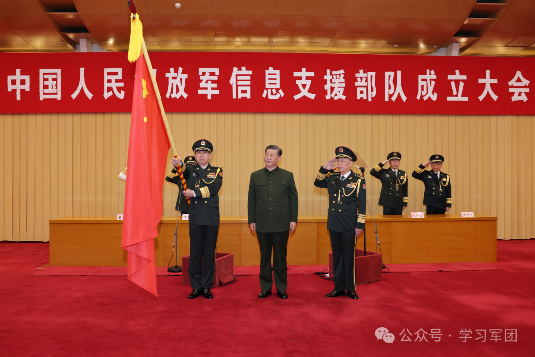 解放軍19日成立「信息支援部隊」，中共中央軍委主席習近平親自出席授旗。 圖：翻攝中國國防部網