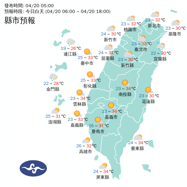 受西南風影響，今天天氣高溫炎熱。 圖片來源/氣象署