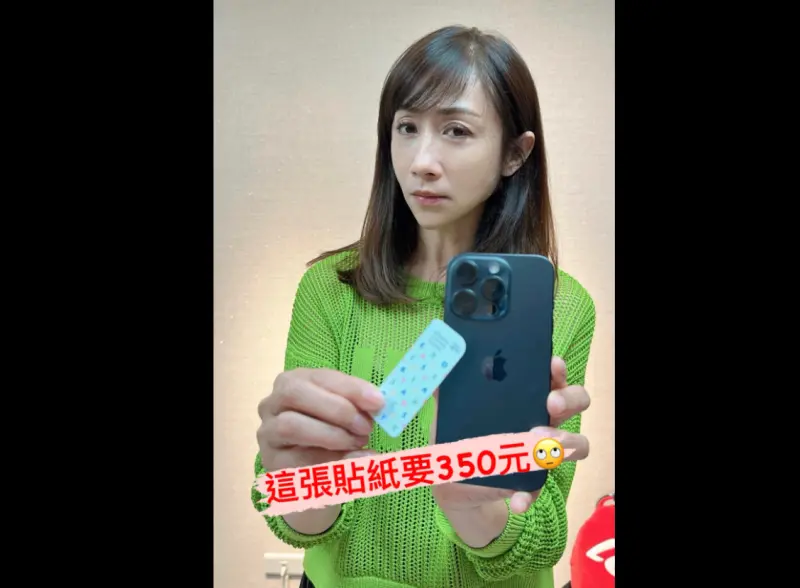 許淑華不滿，iPhone的使用者以Apple Pay搭捷運，還要買350元的貼紙。 圖：翻攝許淑華臉書