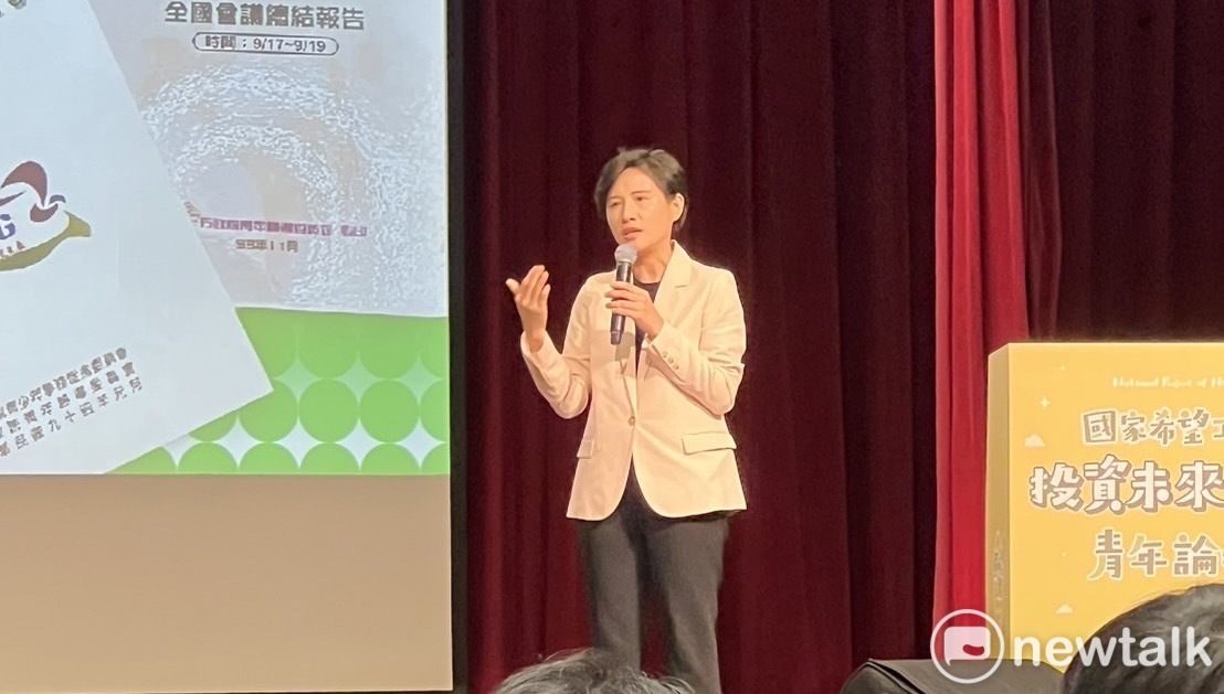 準副閣揆鄭麗君出席民進黨「投資未來世代」青年論壇。 圖：黃宣尹/攝