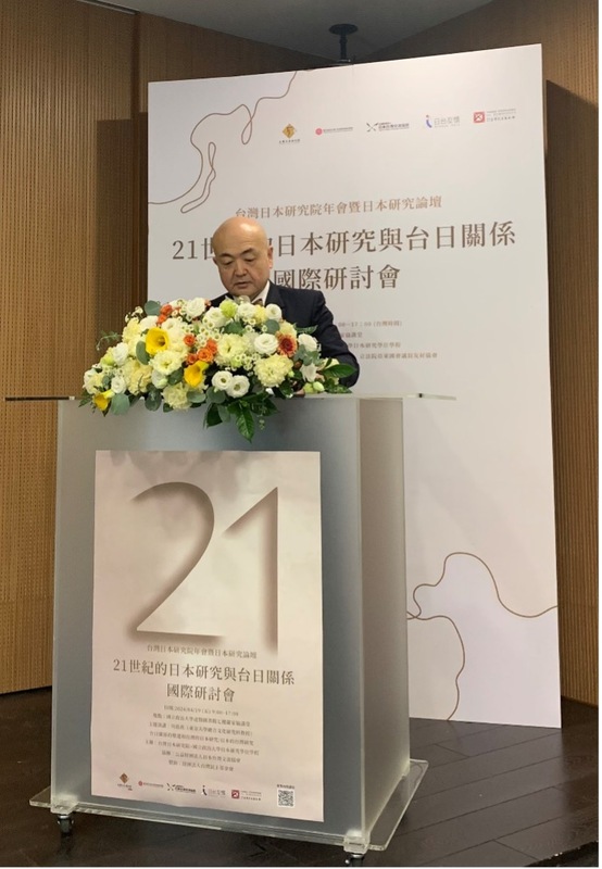 日本台灣交流協會代表片山和之期盼日台關係穩固發展。 圖：台灣日本研究院提供