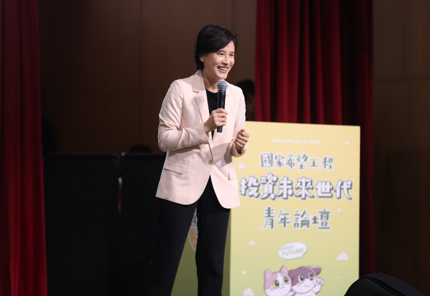 鄭麗君出席「投資未來世代」青年論壇。 圖：民進黨提供