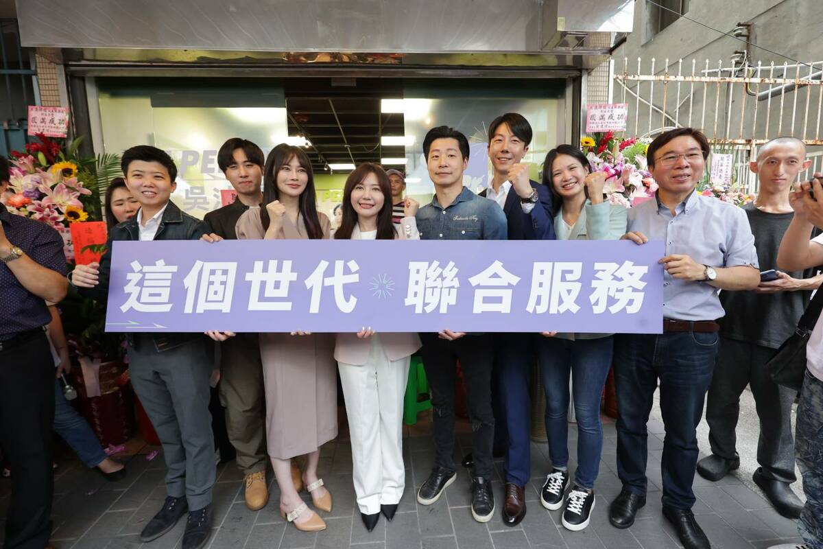 吳沛憶地方服務處經裝修後開幕，林昶佐、「這個世代」成員、張茂楠等人都到場。 圖：吳沛憶辦公室提供